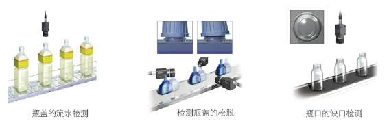 機器視覺(jué)與智能控制包裝檢測線(xiàn) 機器視覺(jué)與智能控制包裝檢測線(xiàn)