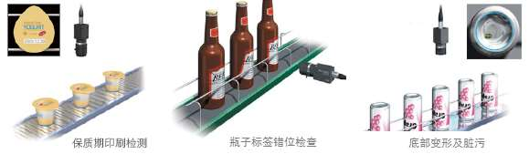 機器視覺(jué)與智能控制包裝檢測線(xiàn) 機器視覺(jué)與智能控制包裝檢測線(xiàn)