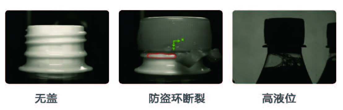 機器視覺(jué)與智能控制包裝檢測線(xiàn) 機器視覺(jué)與智能控制包裝檢測線(xiàn)