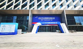 2022年全國職業(yè)院校技能大賽高職組“機器視覺(jué)系統應用”賽項順利閉幕?！