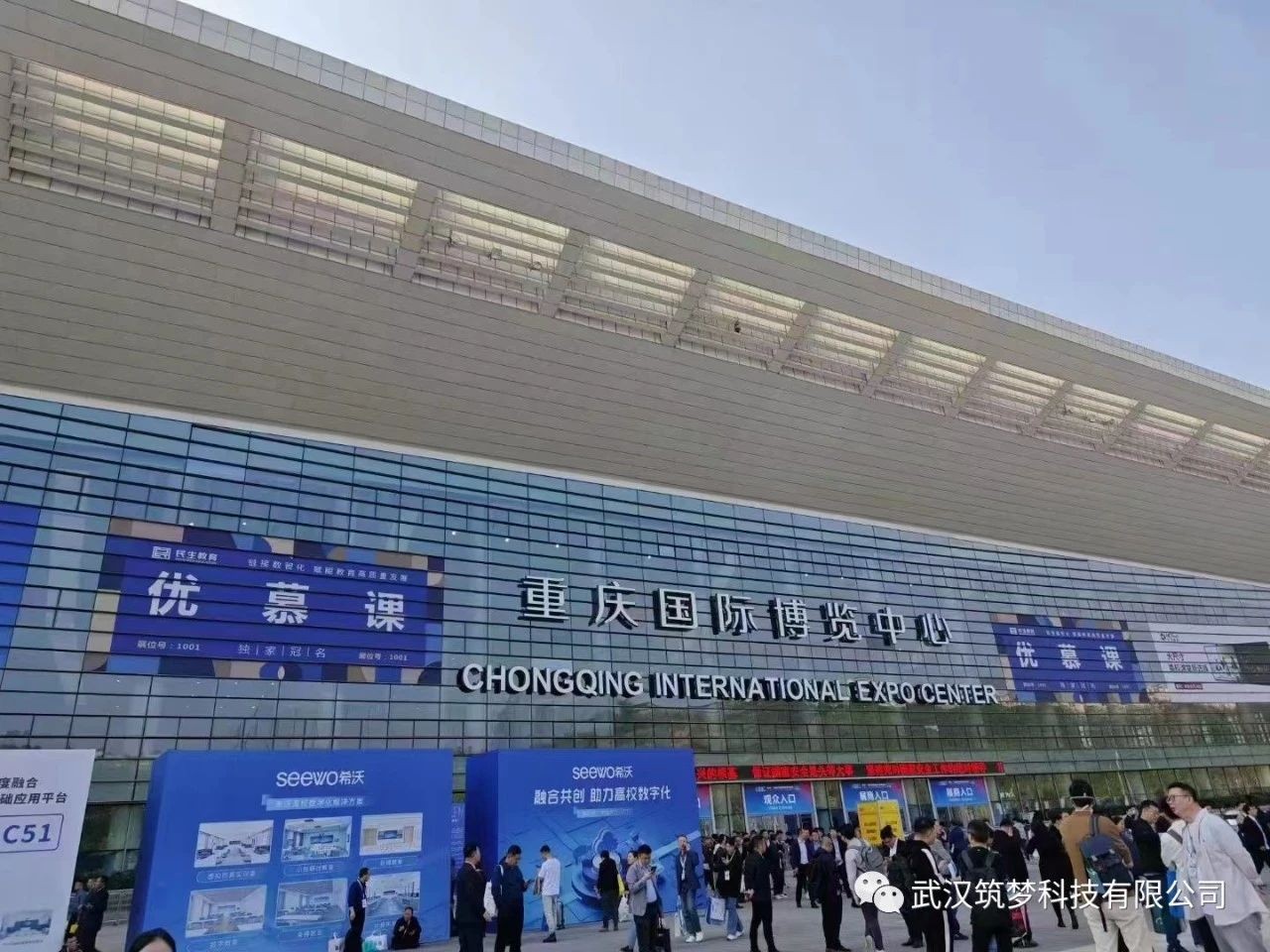 聚焦高博會(huì )！筑夢(mèng)科技產(chǎn)品亮相重慶高博會(huì )