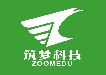 關(guān)于公司地址變更的通知！