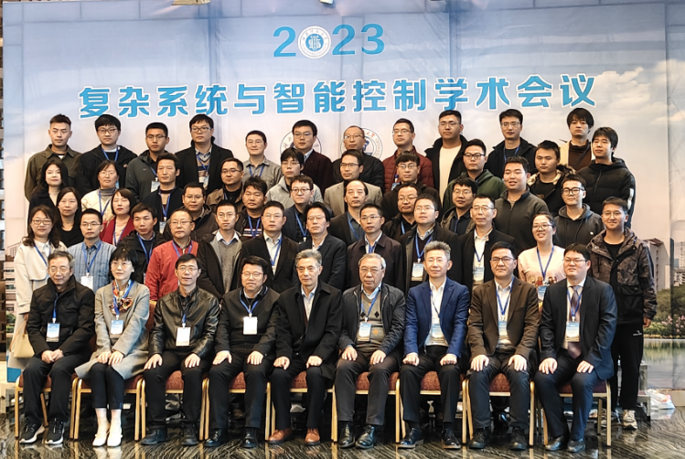 筑夢(mèng)科技參與復雜系統與智能控制學(xué)術(shù)會(huì )議！
