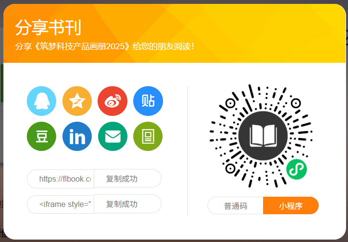 一站式光學(xué)與自動(dòng)化設備解決方案供應商